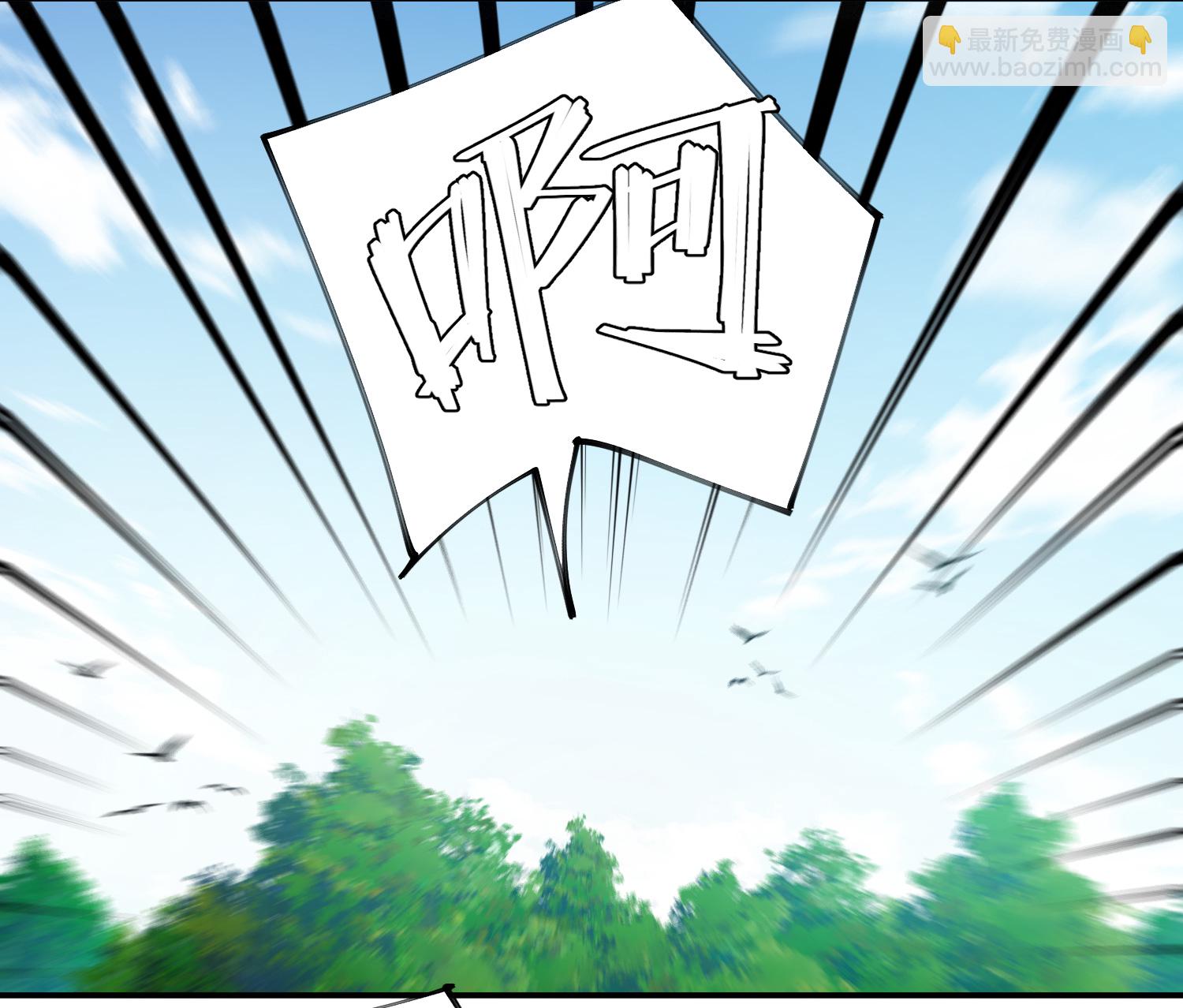 第477话 真·调虎离山26