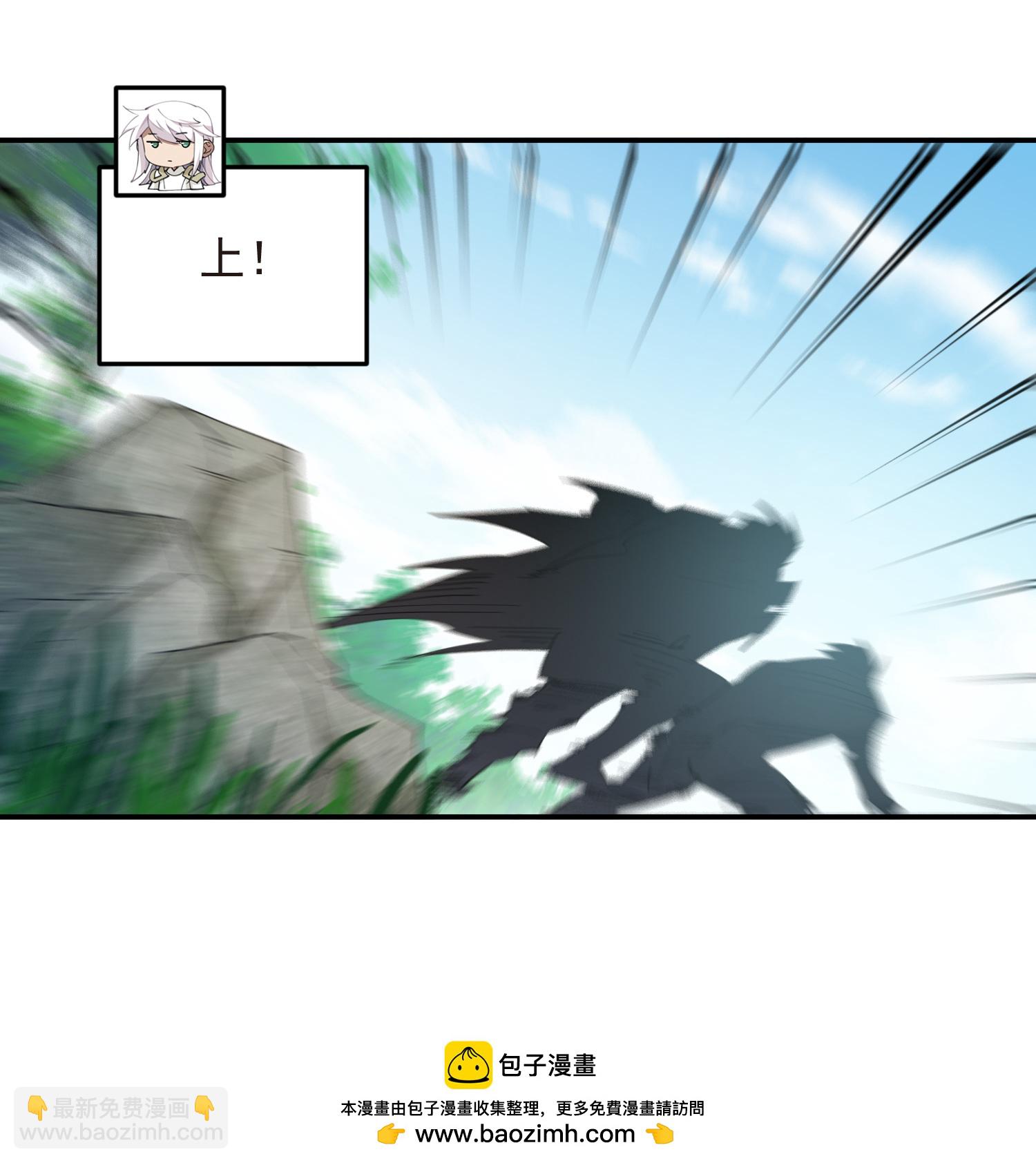 第477话 真·调虎离山31