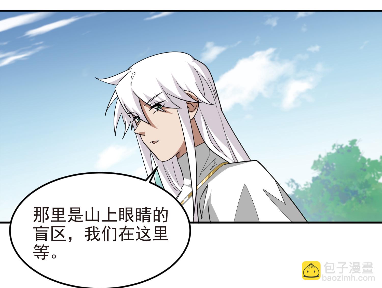 第477话 真·调虎离山4