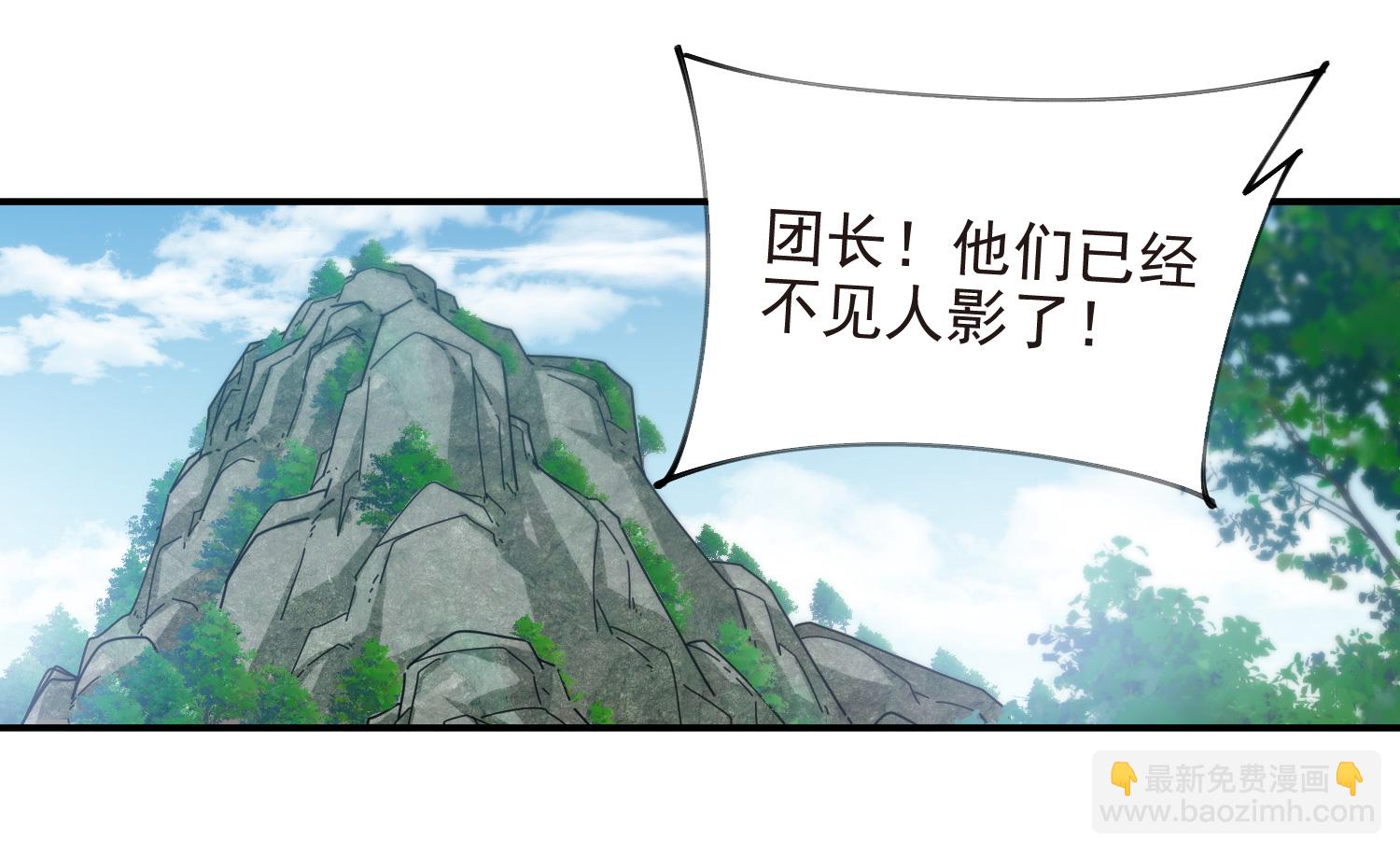第477话 真·调虎离山9