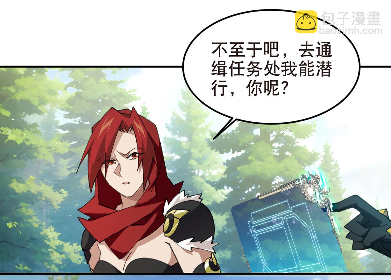 第513话昂贵的传送38