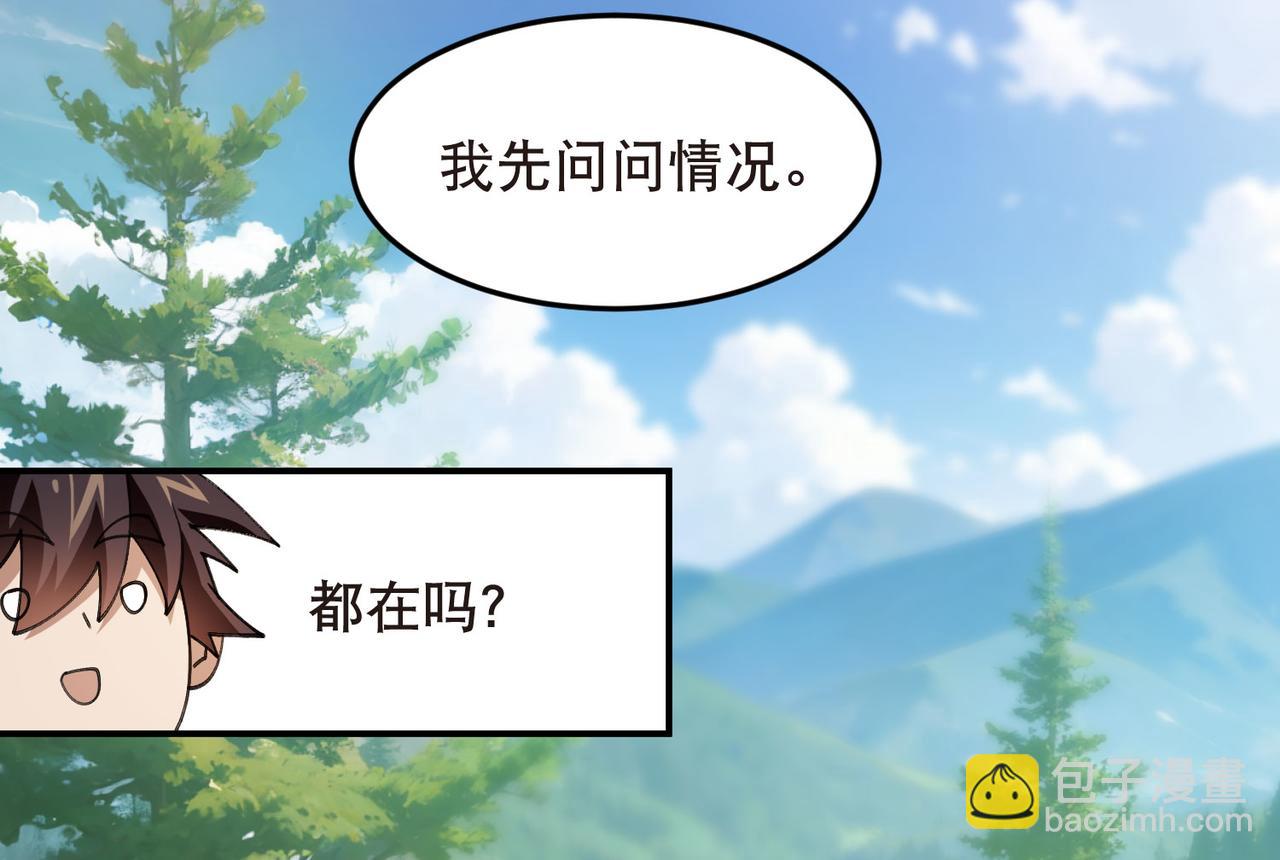 第513话昂贵的传送39