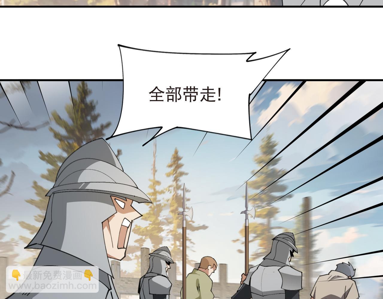 第529话无敌的NPC12