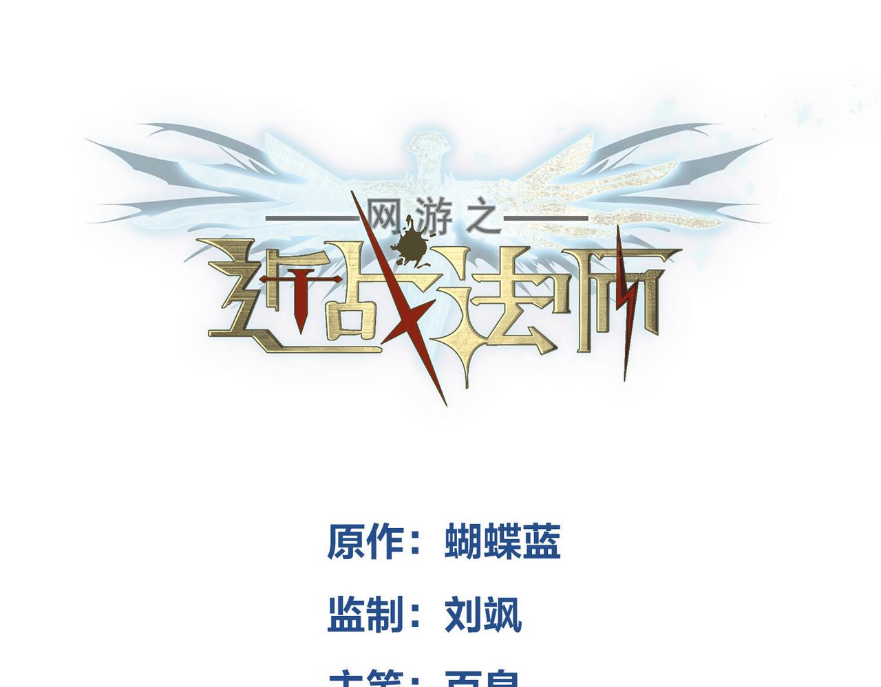 第529话无敌的NPC2