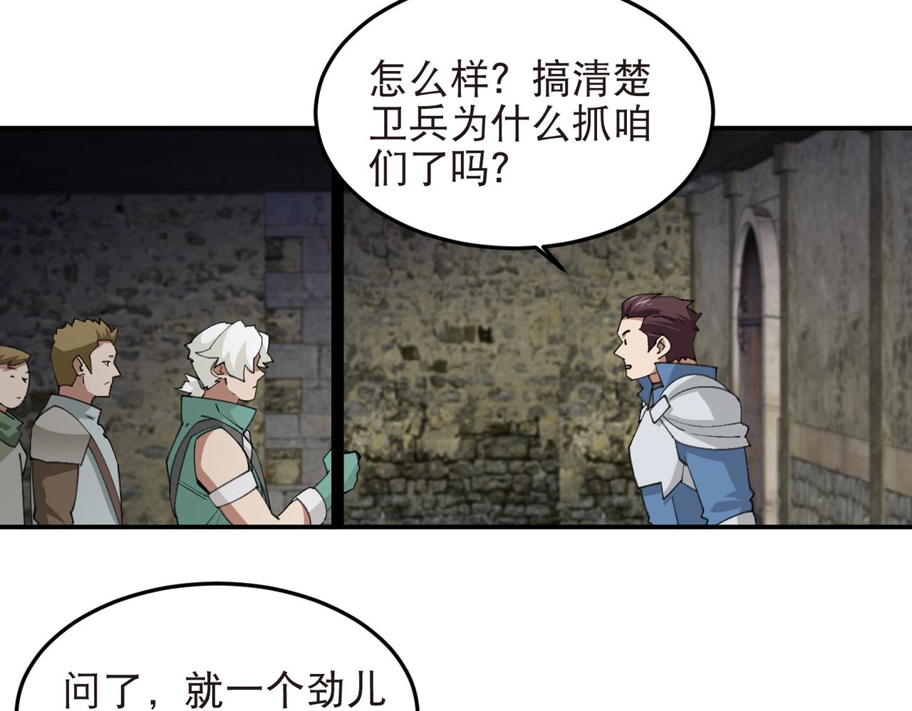 第529话无敌的NPC33