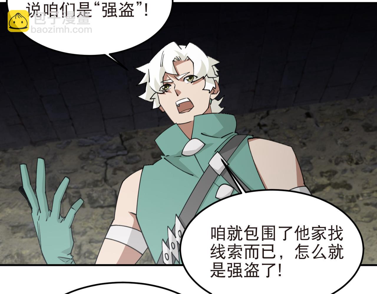 第529话无敌的NPC34