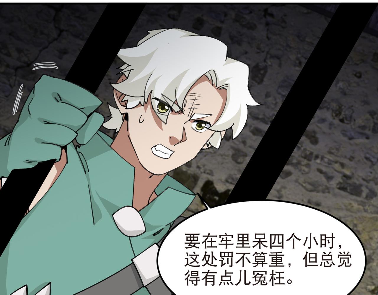 第529话无敌的NPC38