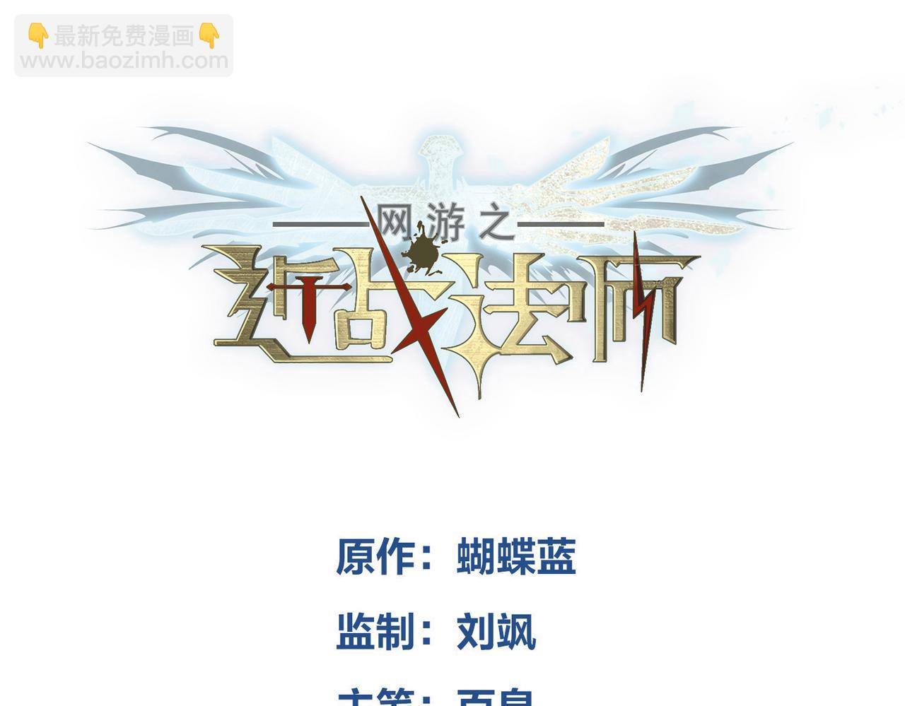第533话 一无所获2