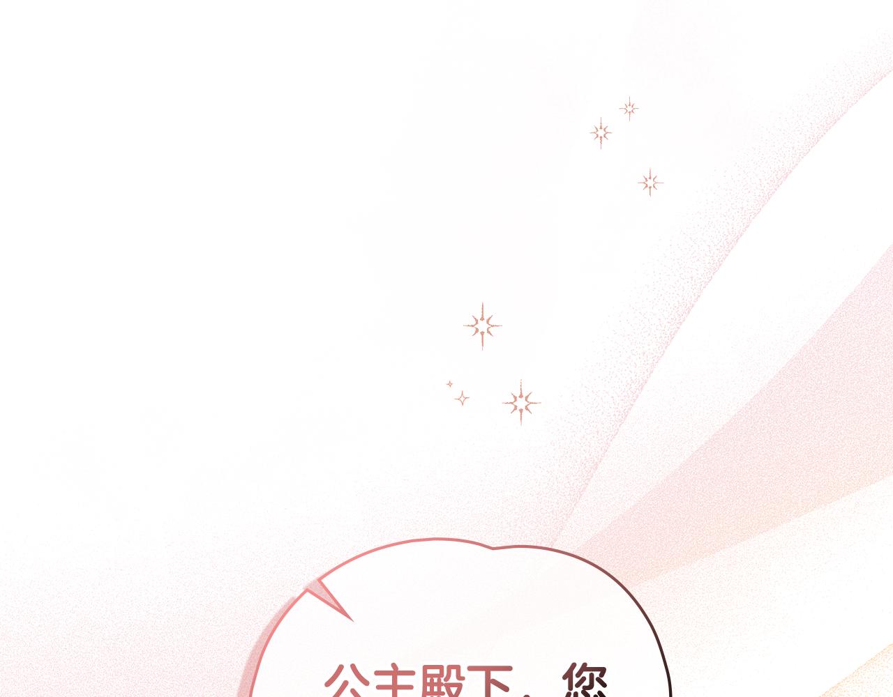 第1话 相信爱情0