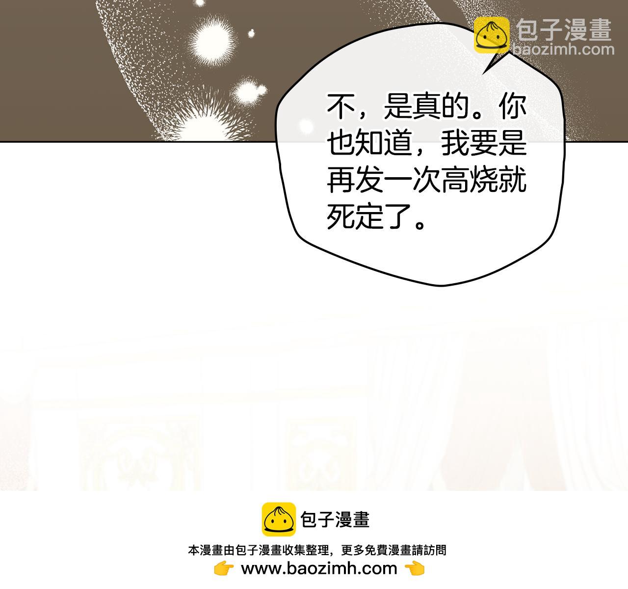 第1话 相信爱情107