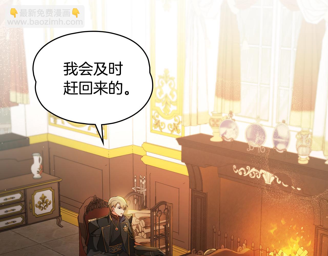 第1话 相信爱情108