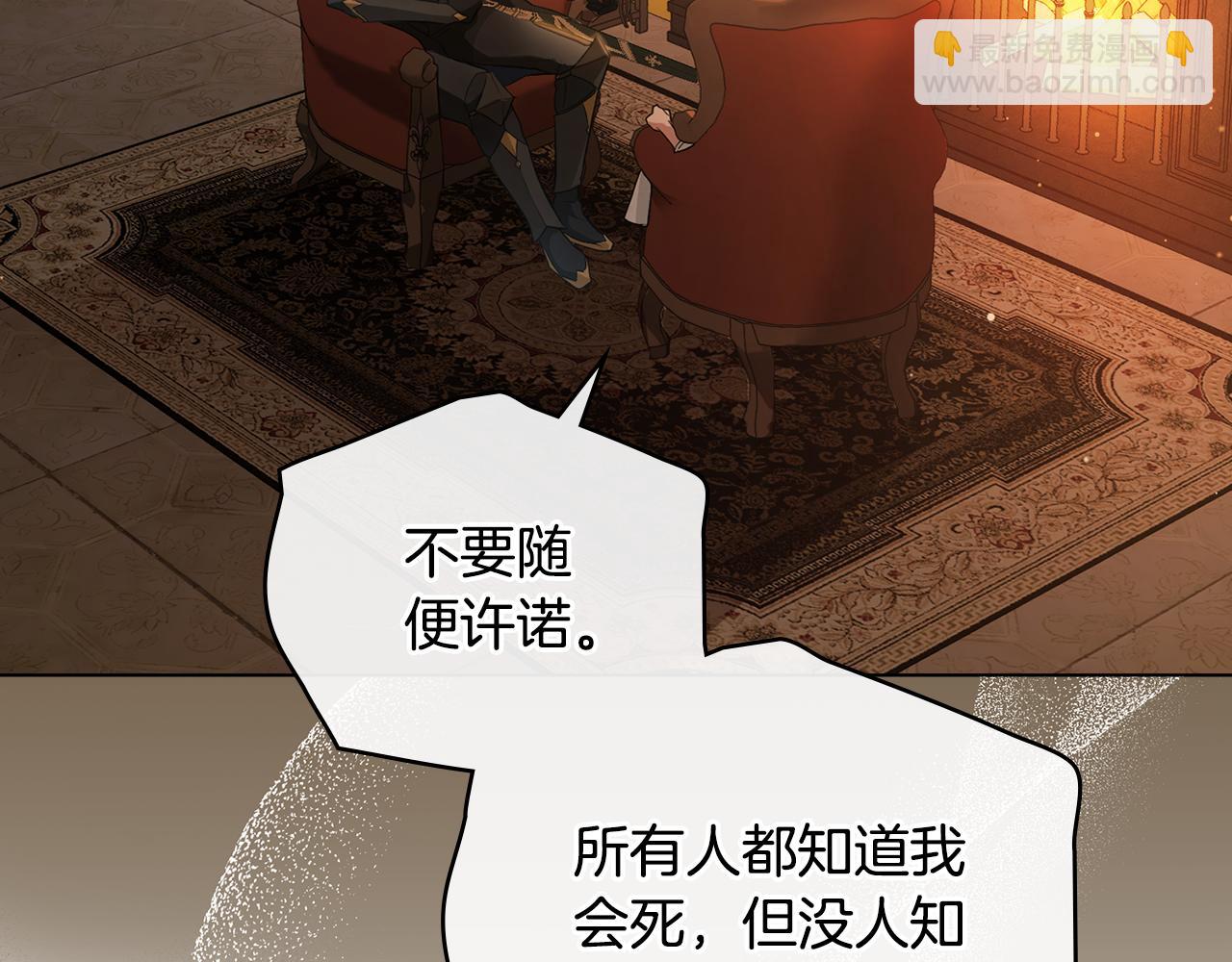 第1话 相信爱情109