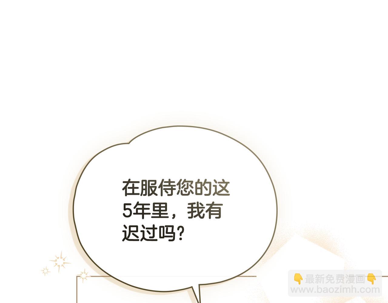 第1话 相信爱情111