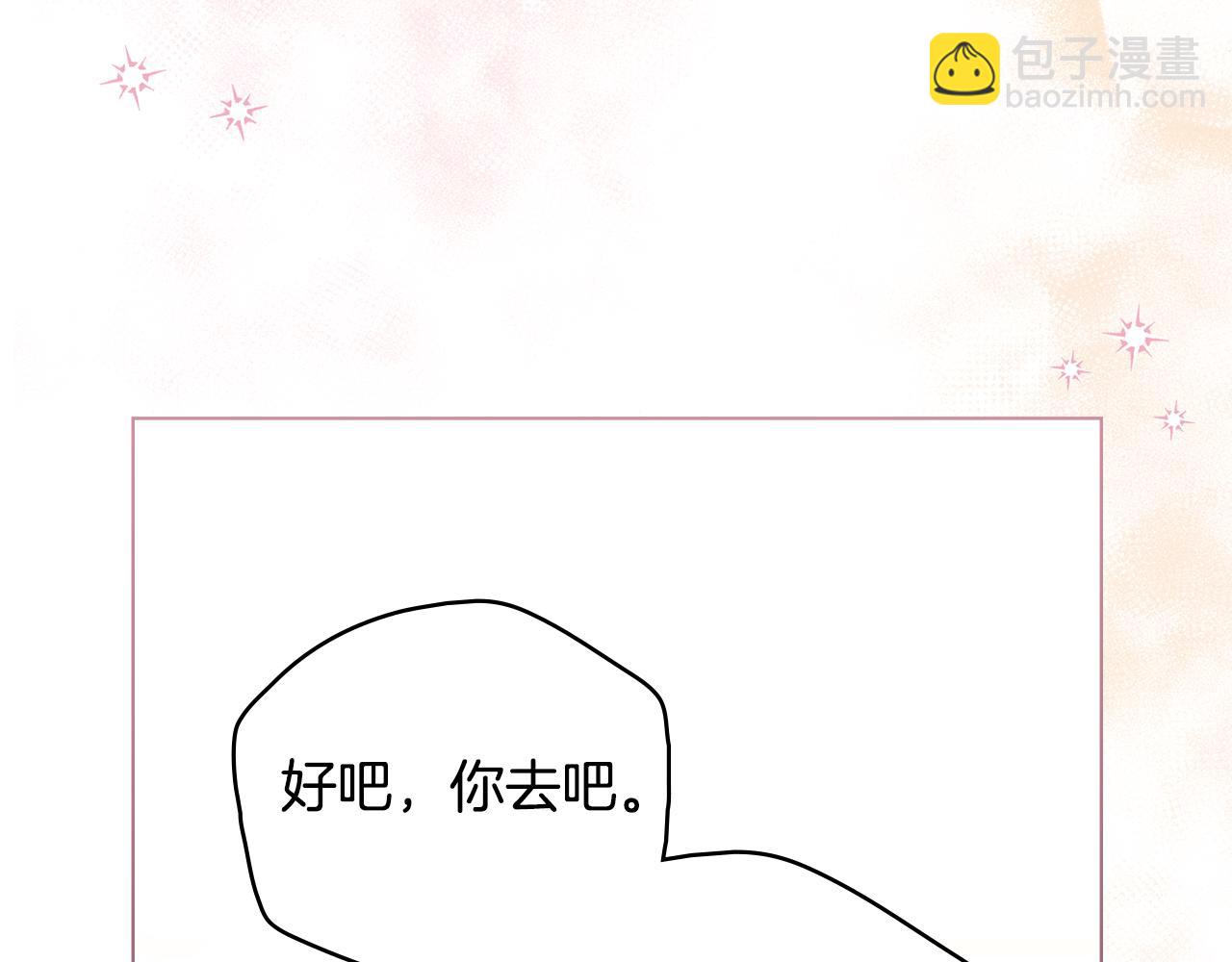 第1话 相信爱情116