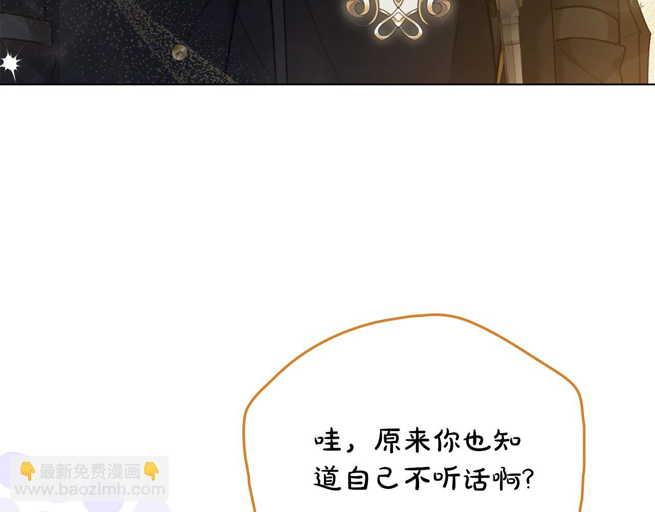 第1话 相信爱情12