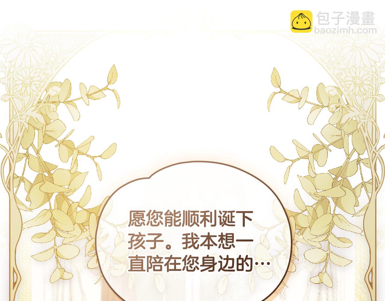 第1话 相信爱情124