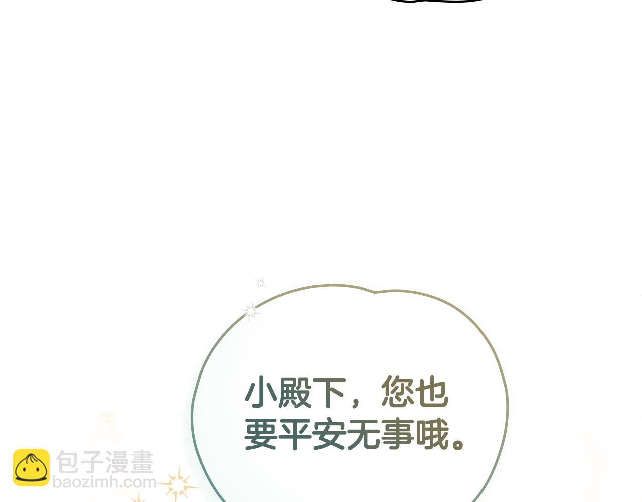 第1话 相信爱情130