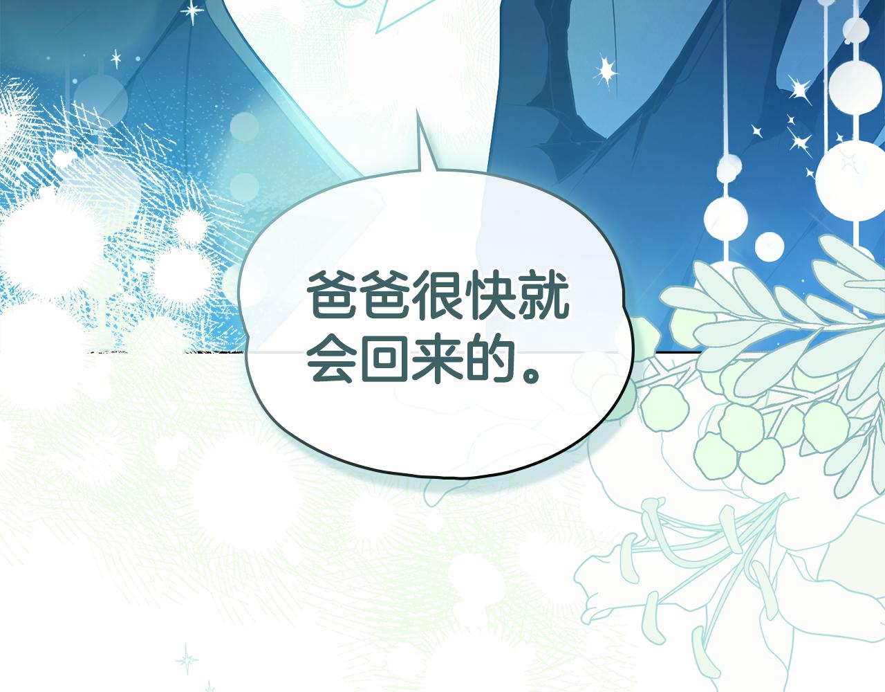 第1话 相信爱情139
