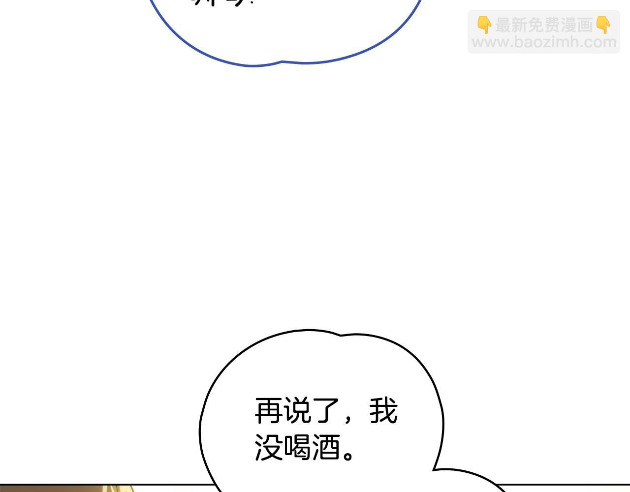 第1话 相信爱情14