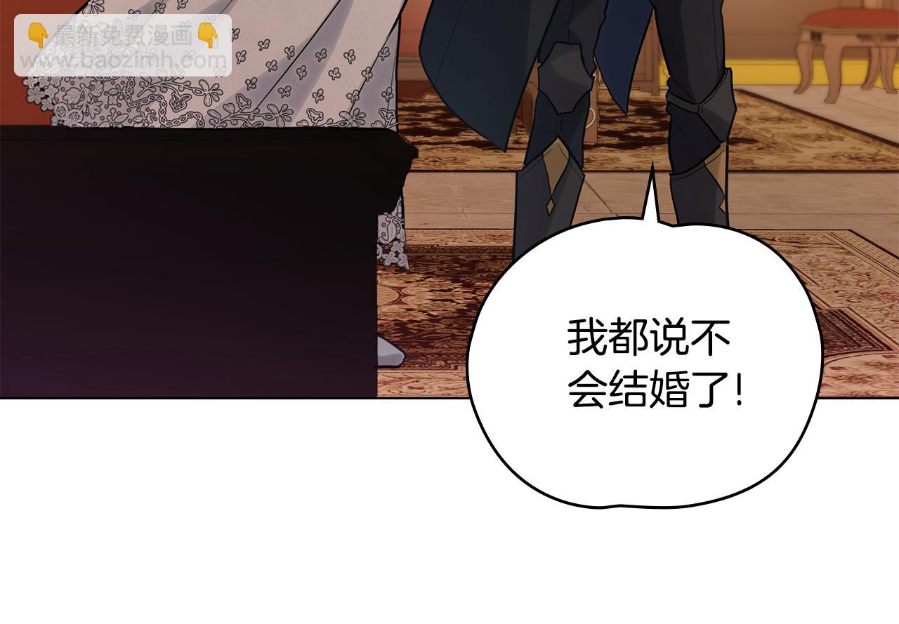 第1话 相信爱情146