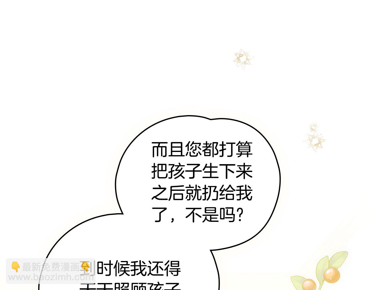 第1话 相信爱情147