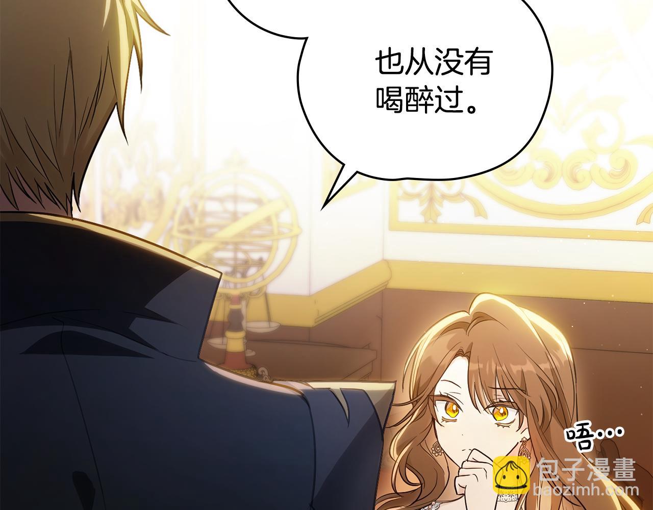 第1话 相信爱情15