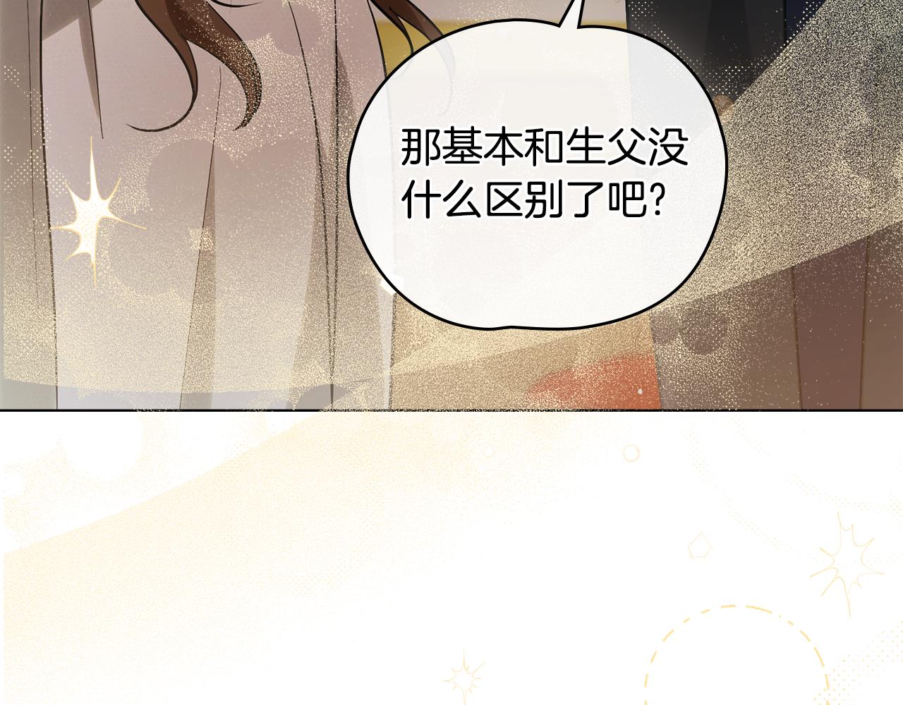 第1话 相信爱情150