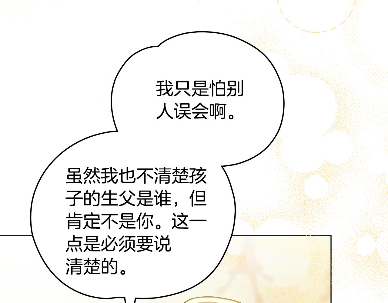 第1话 相信爱情151