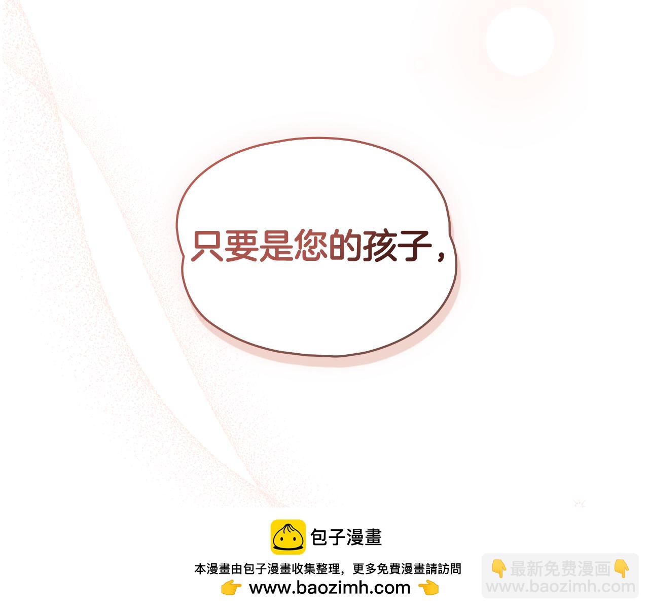 第1话 相信爱情161