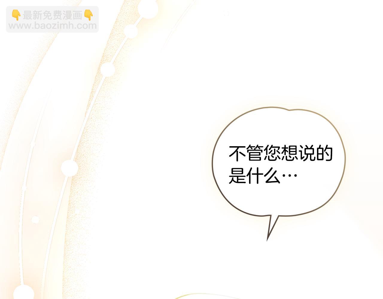第1话 相信爱情171