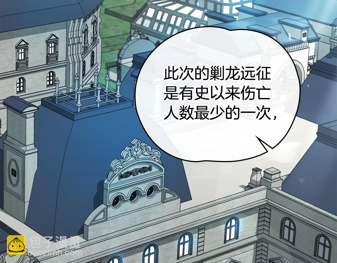 第1话 相信爱情182