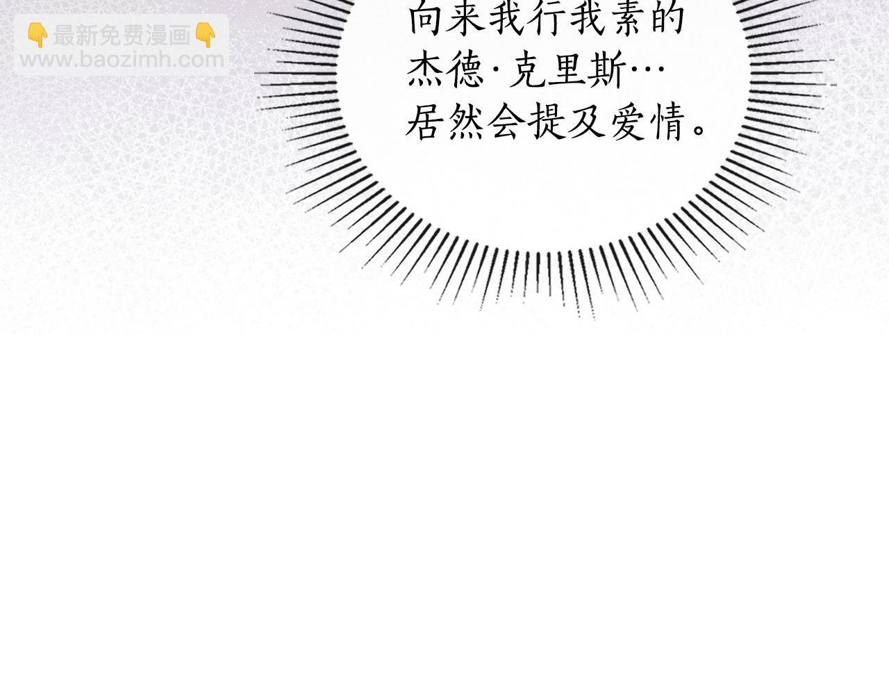 第1话 相信爱情19