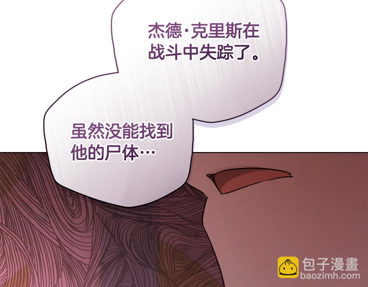 第1话 相信爱情193