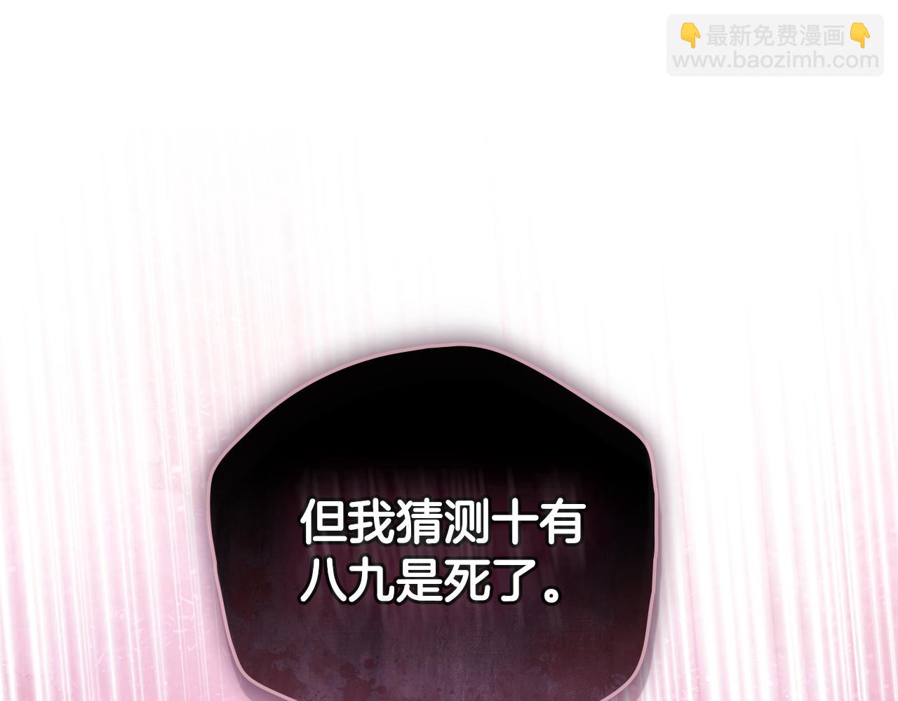 第1话 相信爱情196