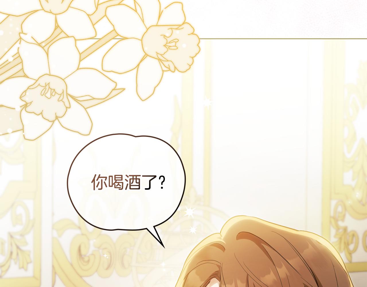 第1话 相信爱情2
