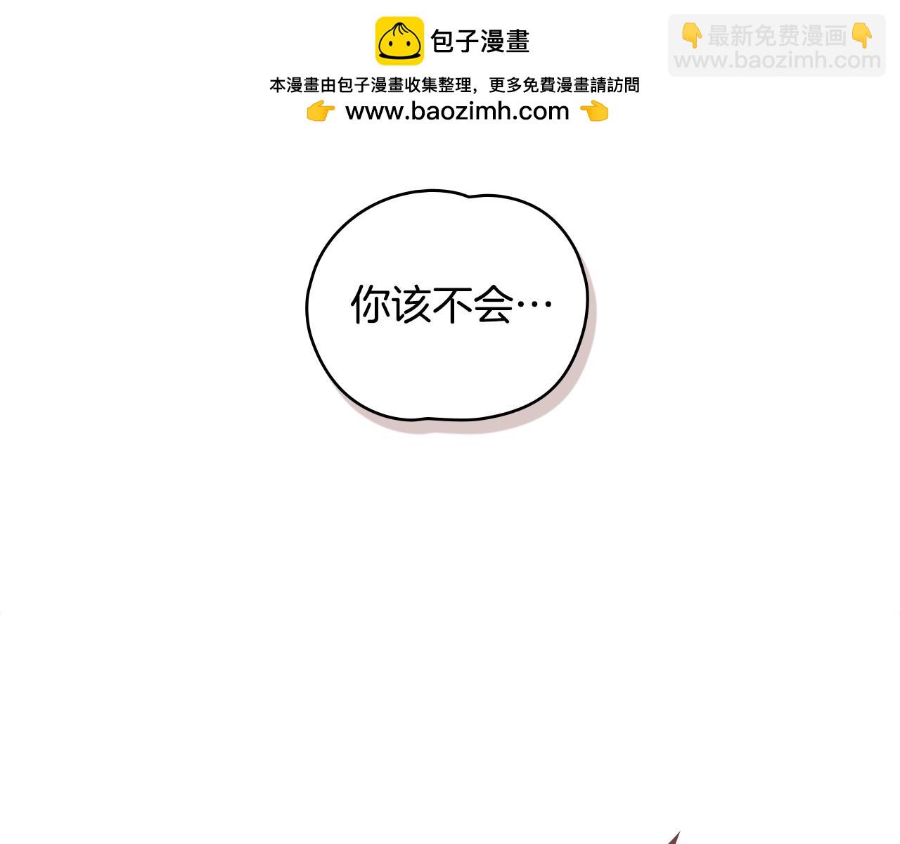 第1话 相信爱情20