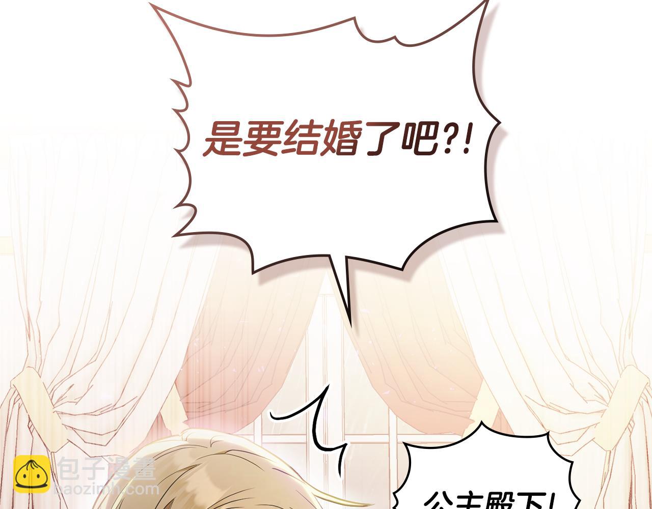 第1话 相信爱情21