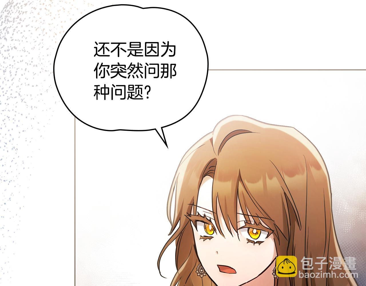 第1话 相信爱情30