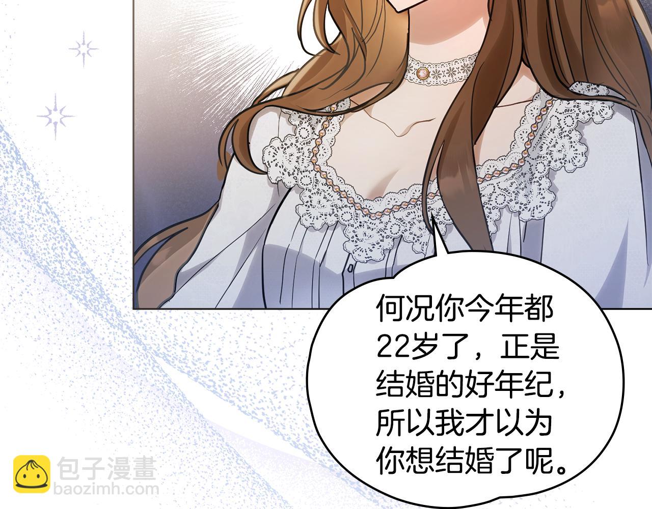 第1话 相信爱情31