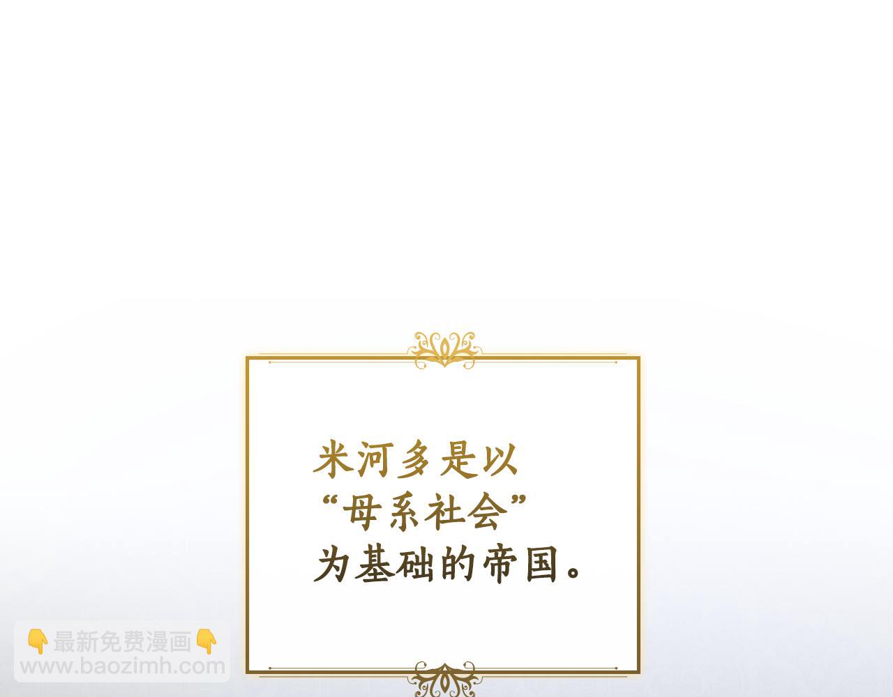 第1话 相信爱情33
