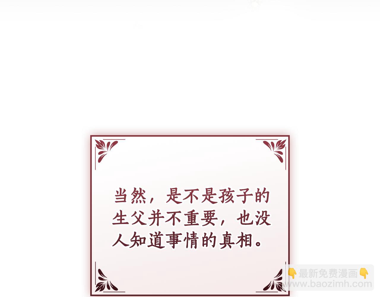 第1话 相信爱情43