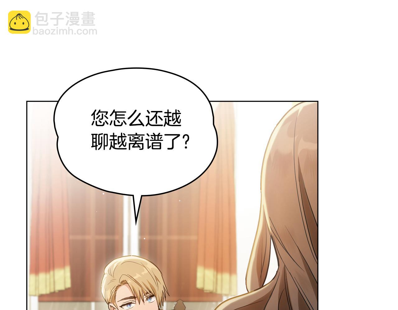 第1话 相信爱情48