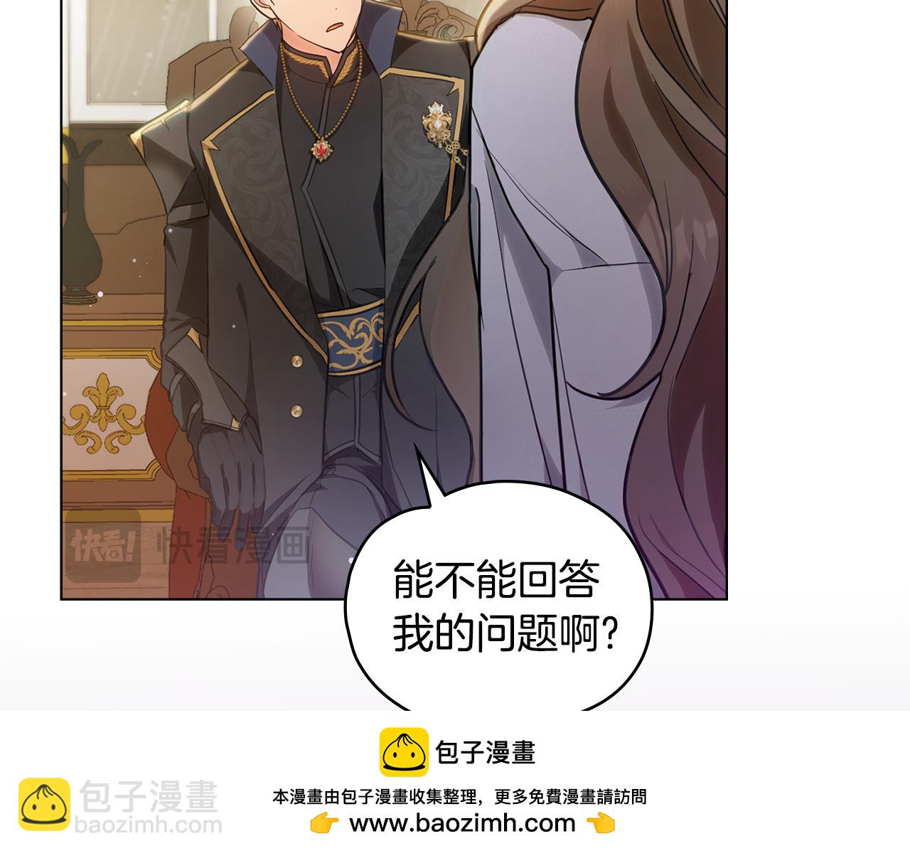 第1话 相信爱情49