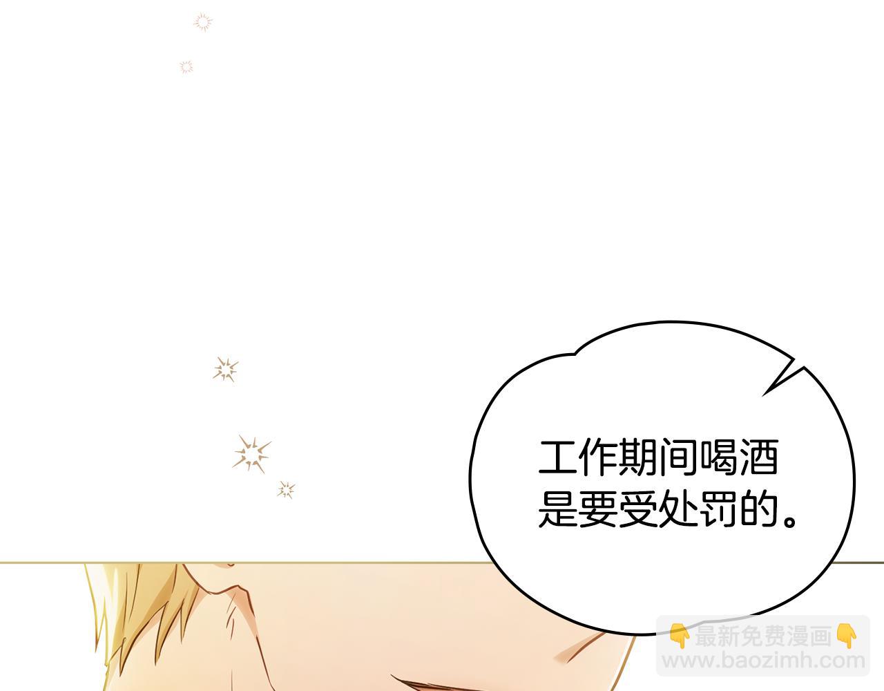 第1话 相信爱情5