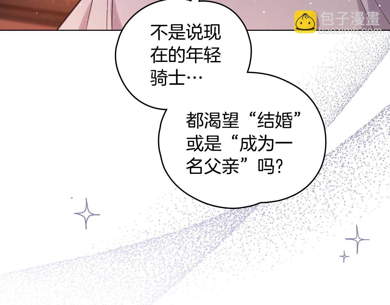第1话 相信爱情50