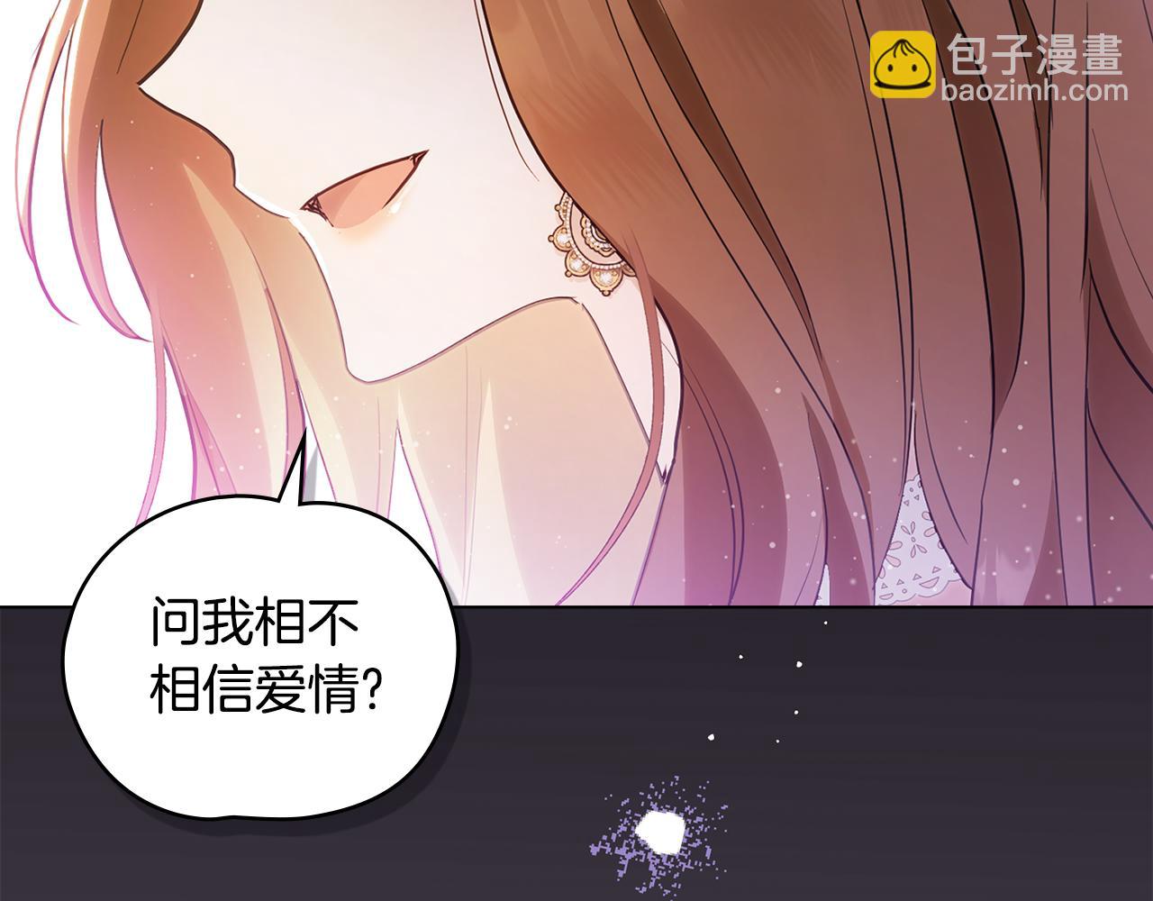 第1话 相信爱情55