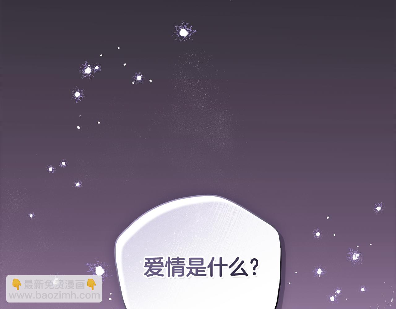 第1话 相信爱情56