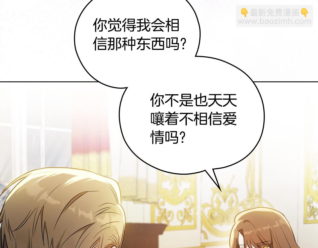 第1话 相信爱情58
