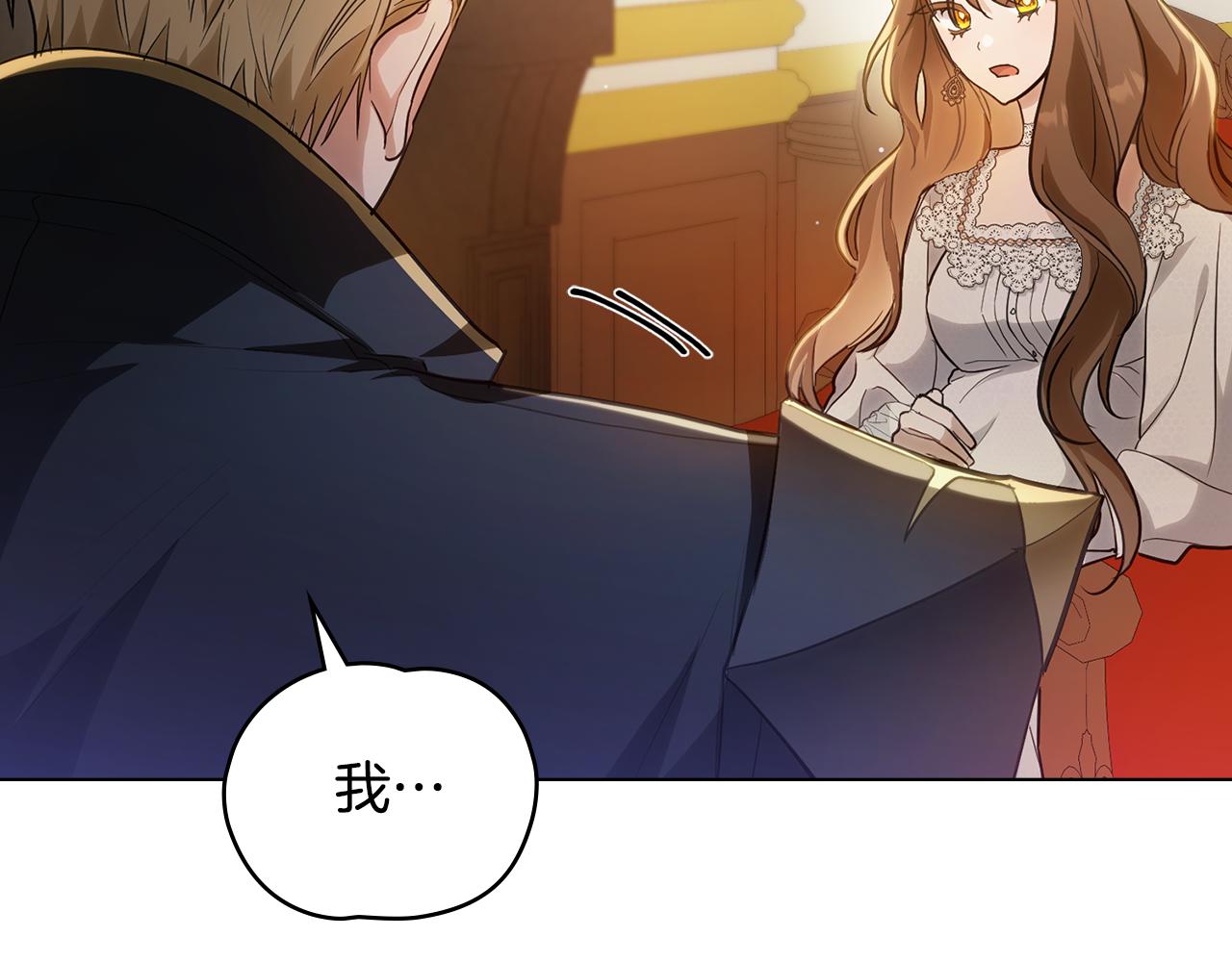 第1话 相信爱情59