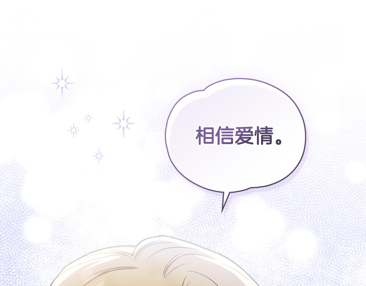 第1话 相信爱情61